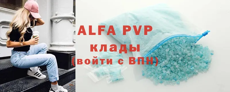 hydra tor  Георгиевск  Alpha PVP VHQ  хочу наркоту 