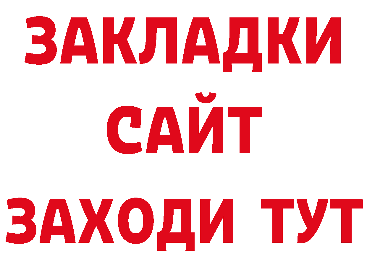 ЭКСТАЗИ 250 мг вход даркнет кракен Георгиевск