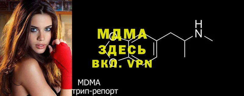 блэк спрут зеркало  Георгиевск  MDMA Molly  купить наркоту 